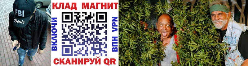 Магазин наркотиков Шебекино Амфетамин  СК  Галлюциногенные грибы  Марихуана  OMG онион  Гашиш  МЕФ  Кокаин 