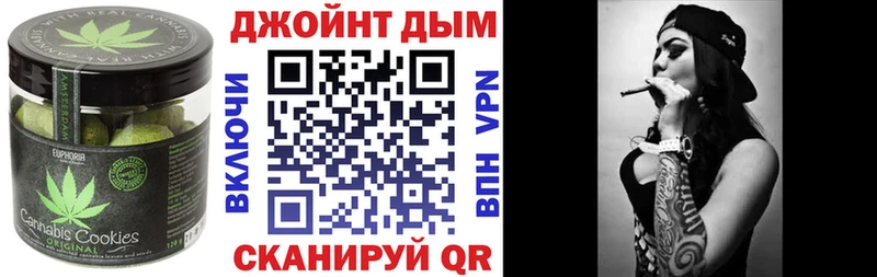 Cannafood марихуана  закладки  Шебекино 