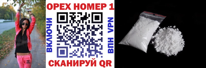 COCAIN FishScale  Шебекино 