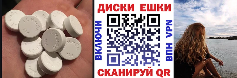 ссылка на мегу tor  Шебекино  Экстази mix 