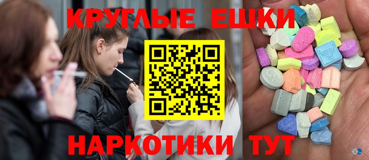 Ecstasy VHQ Шебекино