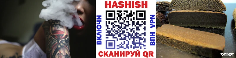 ГАШИШ ice o lator  Шебекино 