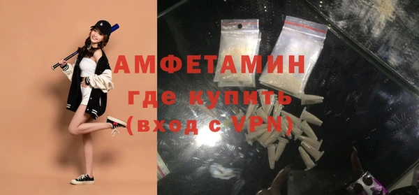 дистиллят марихуана Новокубанск