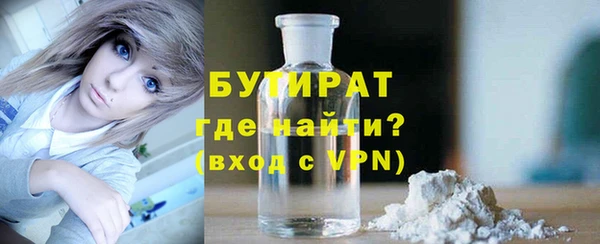 mix Новозыбков