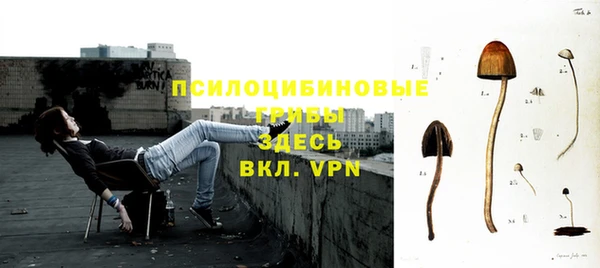 дистиллят марихуана Новокубанск