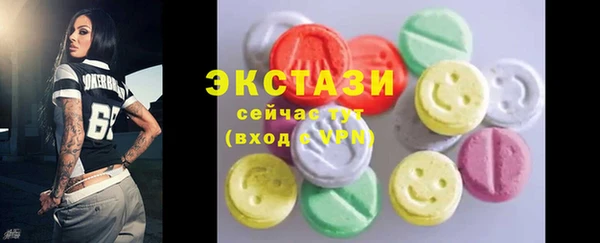 mix Новозыбков