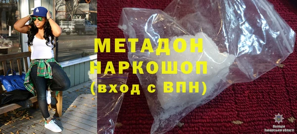 дистиллят марихуана Новокубанск