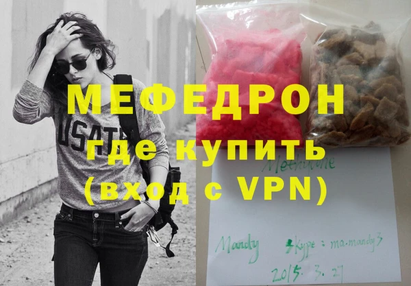 mdma Новодвинск