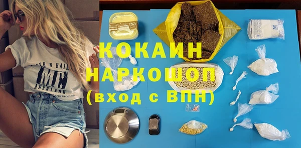 спиды Нязепетровск