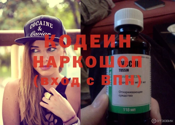 дистиллят марихуана Новокубанск