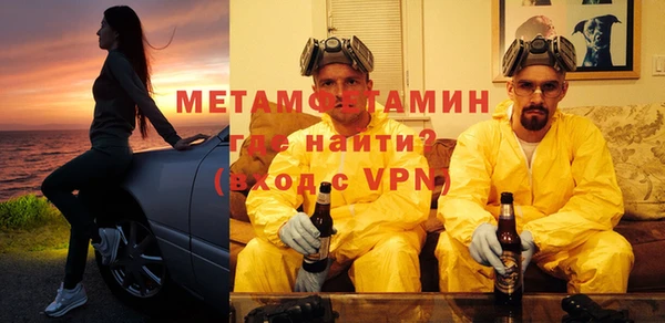 дистиллят марихуана Новокубанск