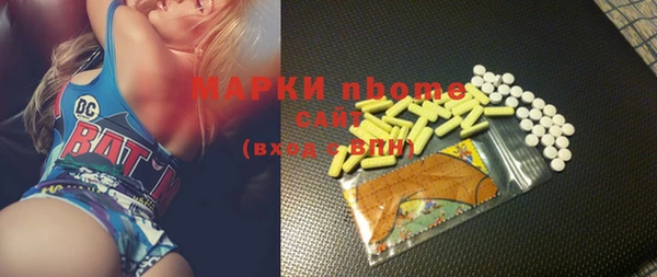mdma Новодвинск