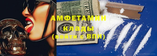 кокаин VHQ Няндома