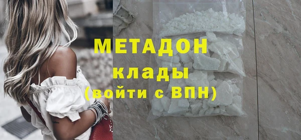 2c-b Болохово