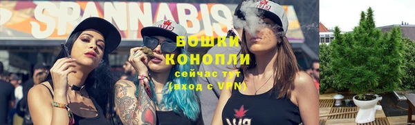 дистиллят марихуана Новокубанск