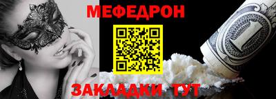 гидра Новокубанск
