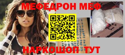 мефедрон мука Кизилюрт