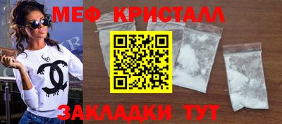 молекула духа Новозыбков