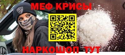 гидра Новокубанск