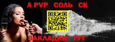гидра Новокубанск