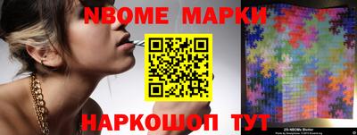 молекула духа Новозыбков