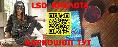 гидра Новокубанск