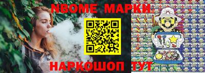 гидра Новокубанск