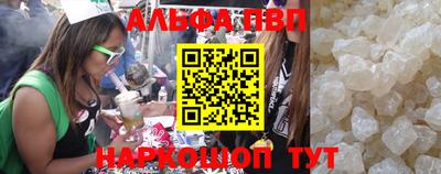 гидра Новокубанск