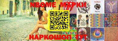 молекула духа Новозыбков