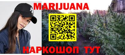 гидра Новокубанск
