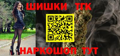 гидра Новокубанск