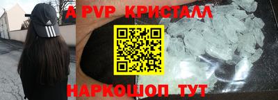 гидра Новокубанск