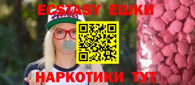 мдма Новодвинск