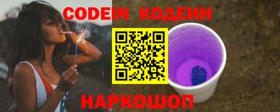 мдма Новодвинск