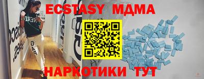 молекула духа Новозыбков
