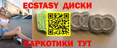 гидра Новокубанск