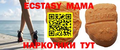 молекула духа Новозыбков
