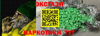 мдма Новодвинск