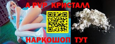 молекула духа Новозыбков