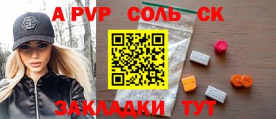 мдма Новодвинск