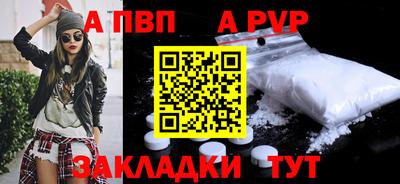 молекула духа Новозыбков