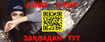 гидра Новокубанск