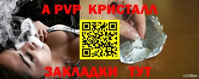 гидра Новокубанск