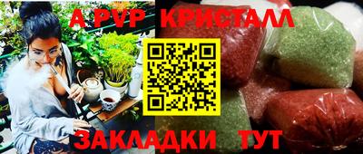 гидра Новокубанск