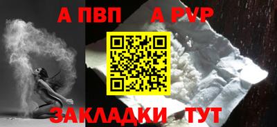 молекула духа Новозыбков