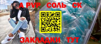 молекула духа Новозыбков