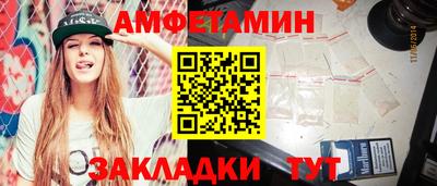 молекула духа Новозыбков