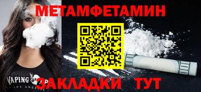 молекула духа Новозыбков