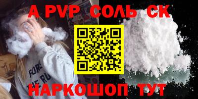 бошки Керчь