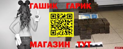 героин Нягань